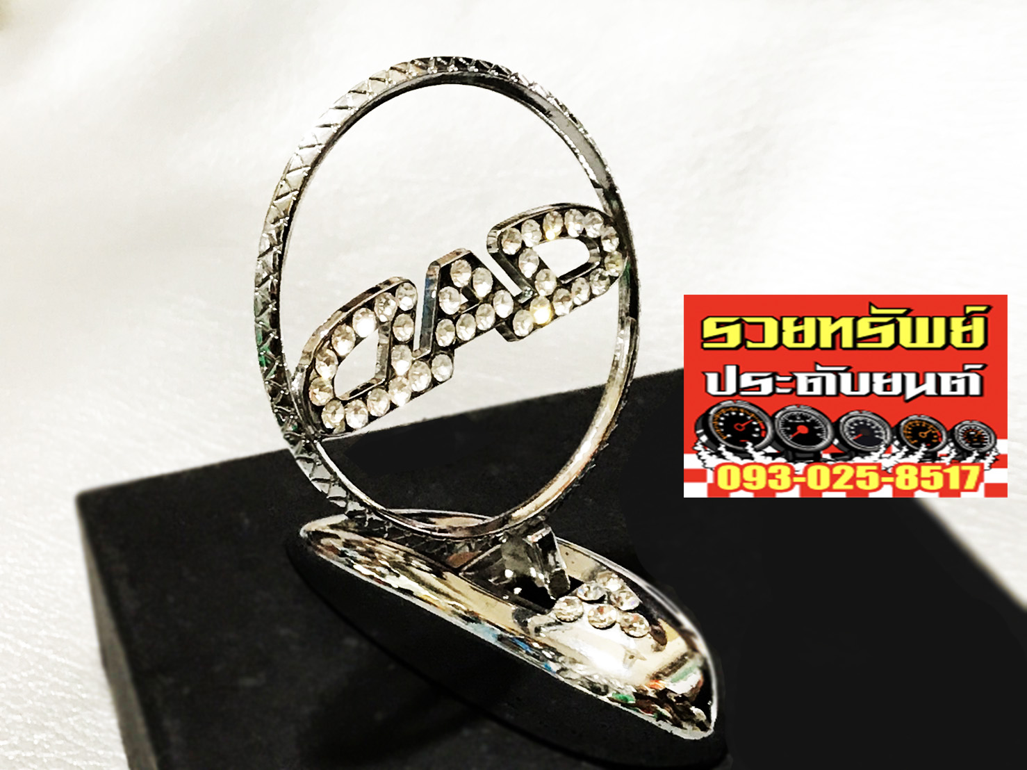 VIP-019 โลโก้DAD(สำหรับติดฝากระโปรงหน้า) ราคา/ชิ้น