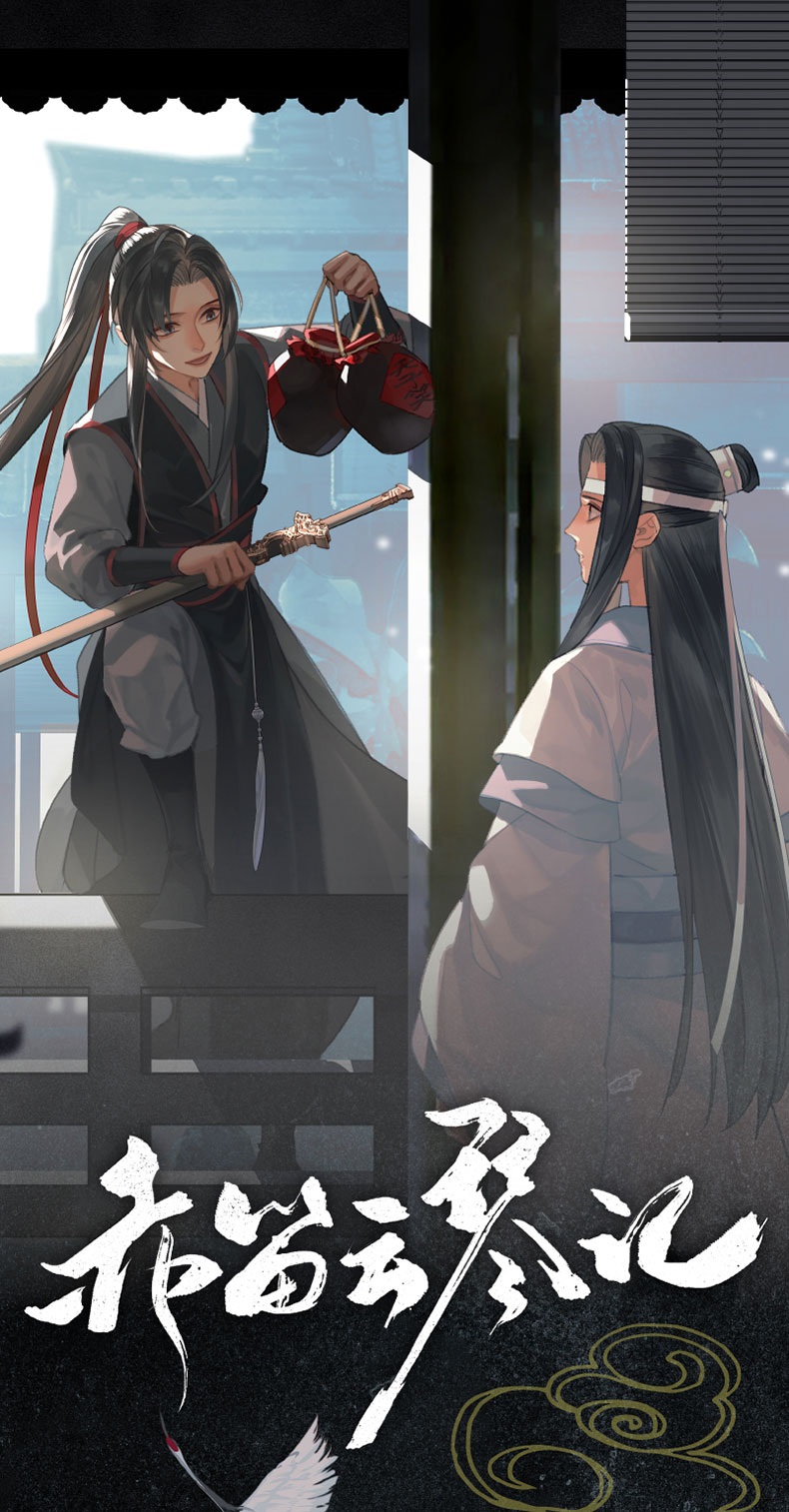 [Pre-sale] - หนังสือการ์ตูน ปรมาจารย์ลัทธิมาร ModaoZushi ฉบับพิเศษ