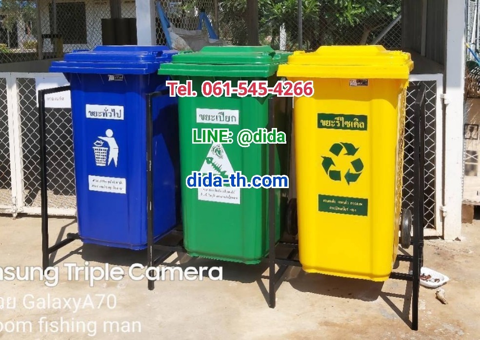 แท่นวางถังขยะ 240 ลิตร แบบ 3 ช่อง ไม่ม่ีป้าย