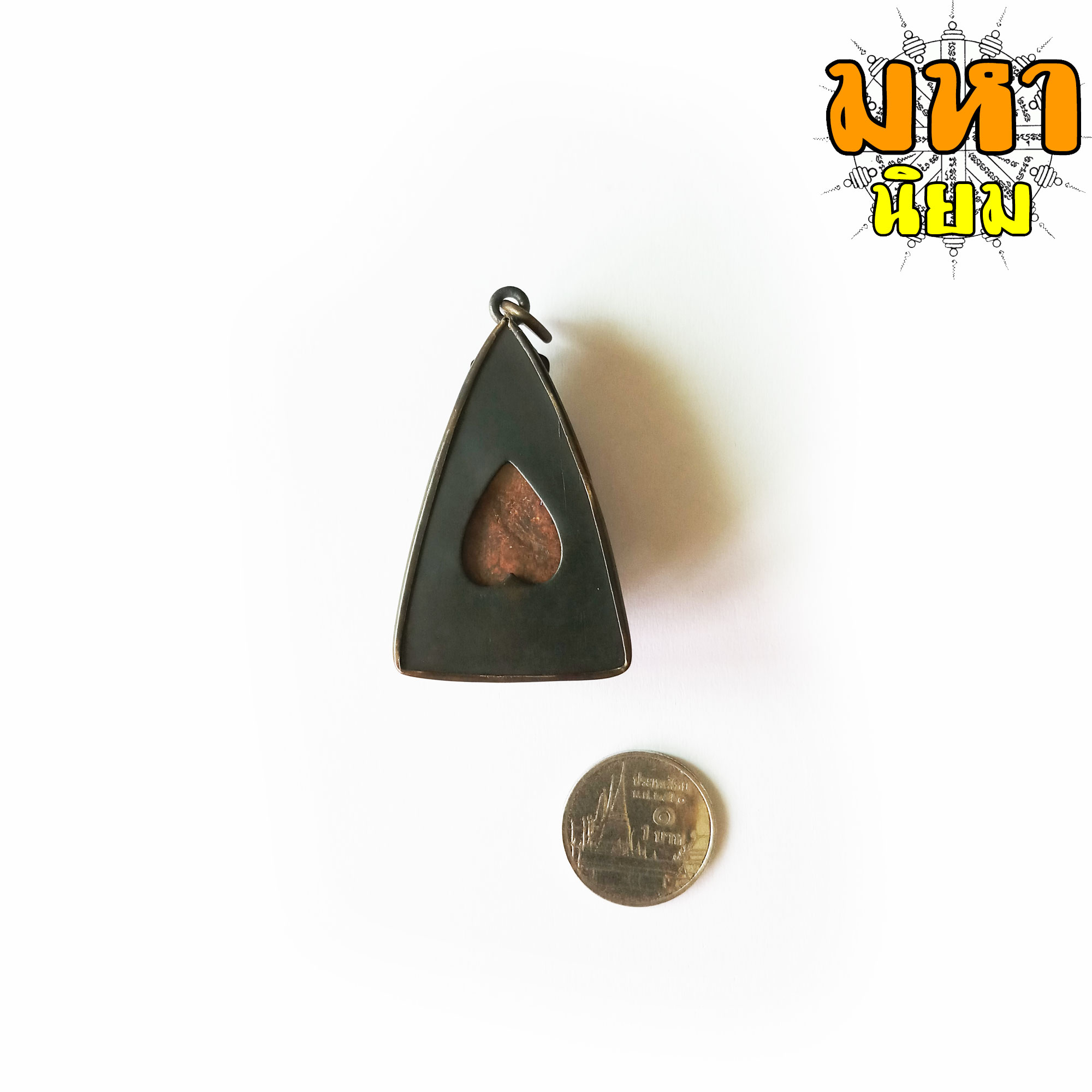 พระนางพญา กรุพิษณุโลก เลี่ยมกรอบโลหะ ไม่ทราบที่มาแน่ชัด