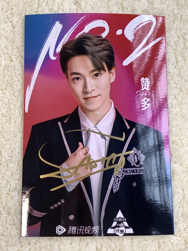 Pre - รูปถ่ายที่มีลายเซ็น INTO1