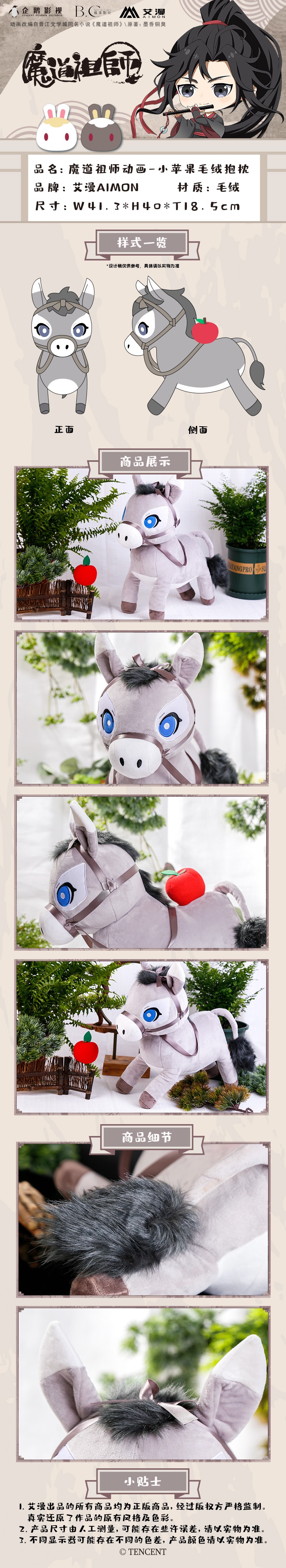 Pre - เสี่ยวผิวกั่วน้อย ปรมาจารย์ลัทธิมาร เว่ยอู๋เซี่ยน mdzs Official