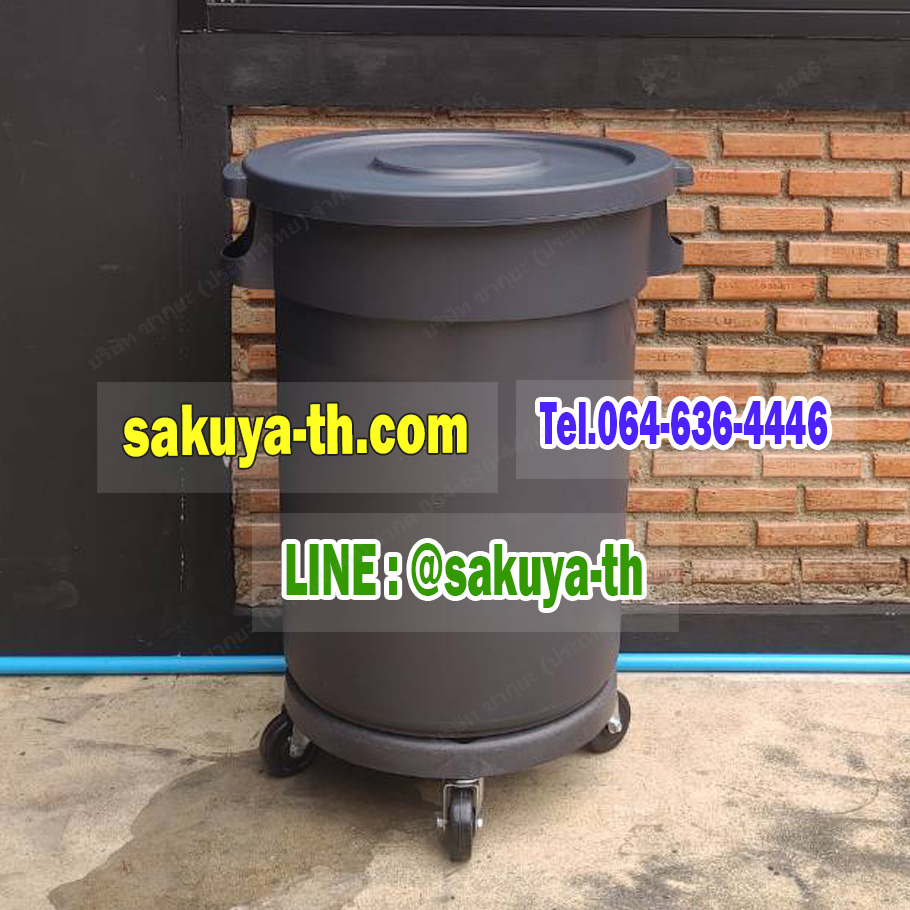 ถังขยะเอนกประะสงค์ ทรงกลม มีล้อ สีเทา 120 ลิตร