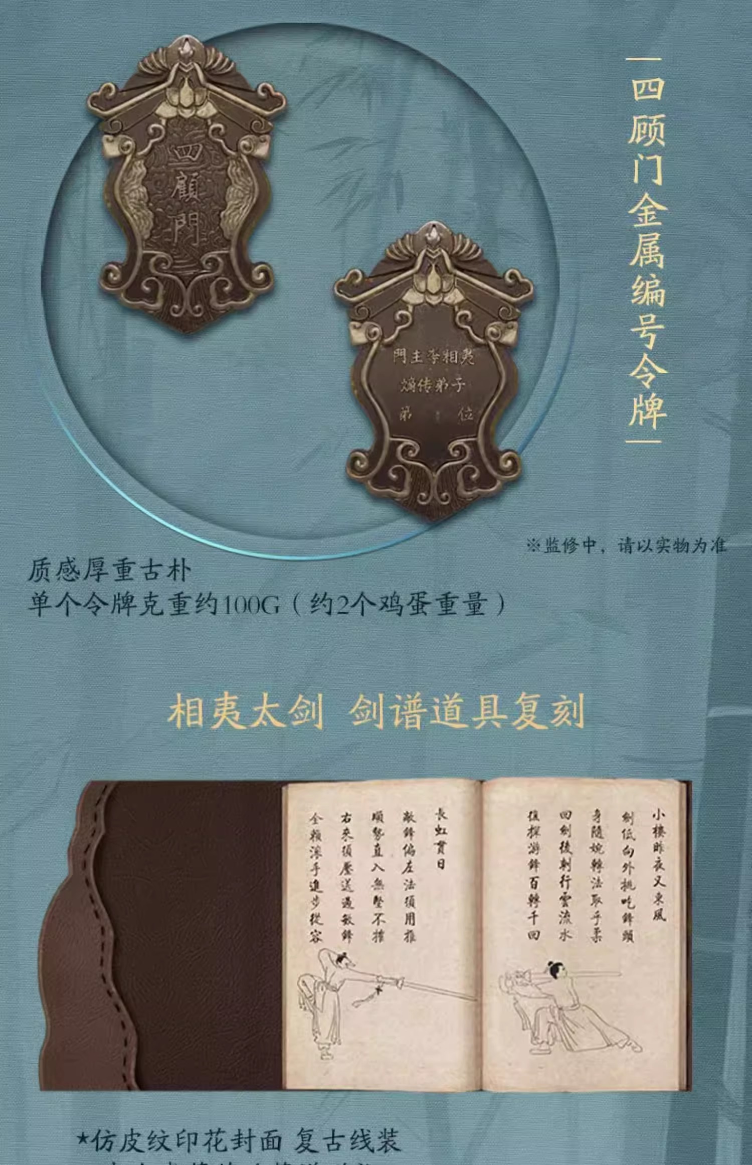 Pre-sale WUDOLL ซีรี่ย์จีนหอดอกบัวลายมงคล Set Gift Box เฉิงอี้ เจิงซุ่นซี XiaoShunyao (Official Goods)