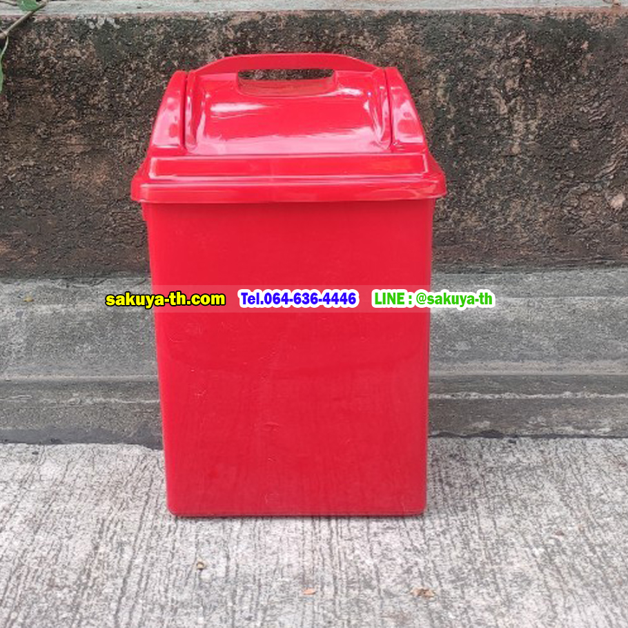 ถังขยะทรงเหลี่ยม ฝาแกว่ง 14 ลิตร