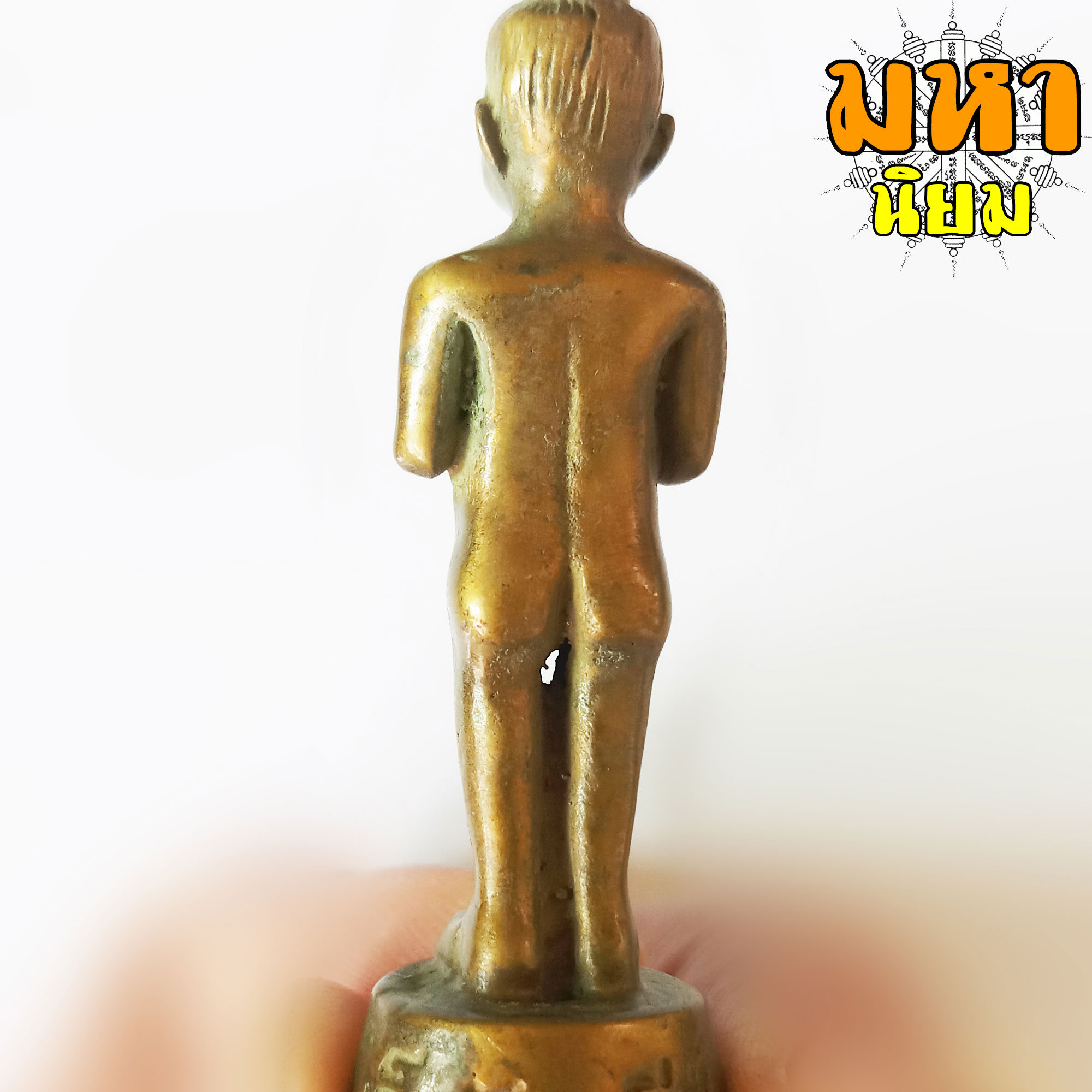 ไอ้ไข่ เด็กวัดเจดีย์ นครศรีธรรมราช