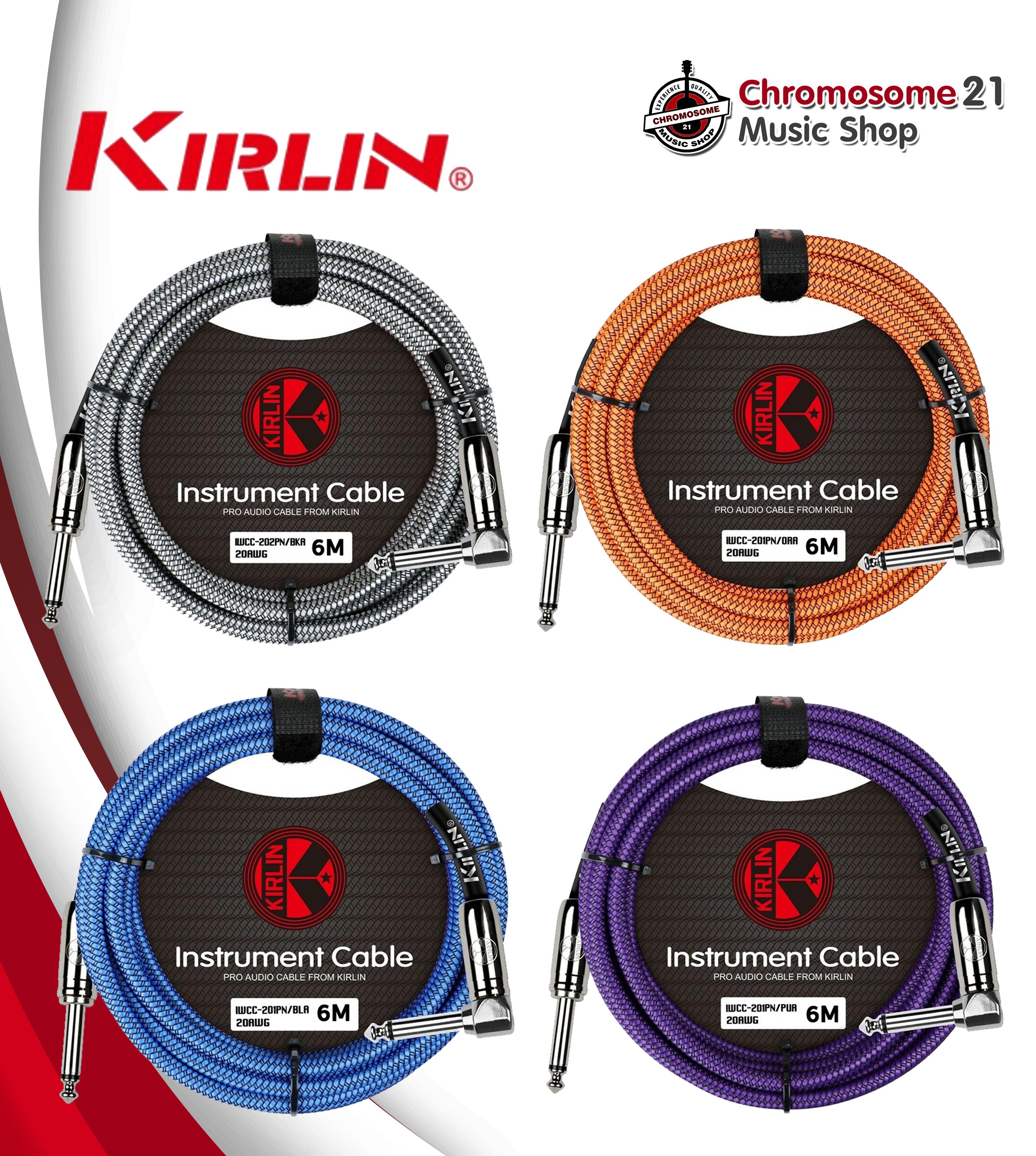 สายแจ็ค KIRLIN IWCC-202PN 6M ป้องกันสัญญาณรบกวน แบบหัวตรง-งอ