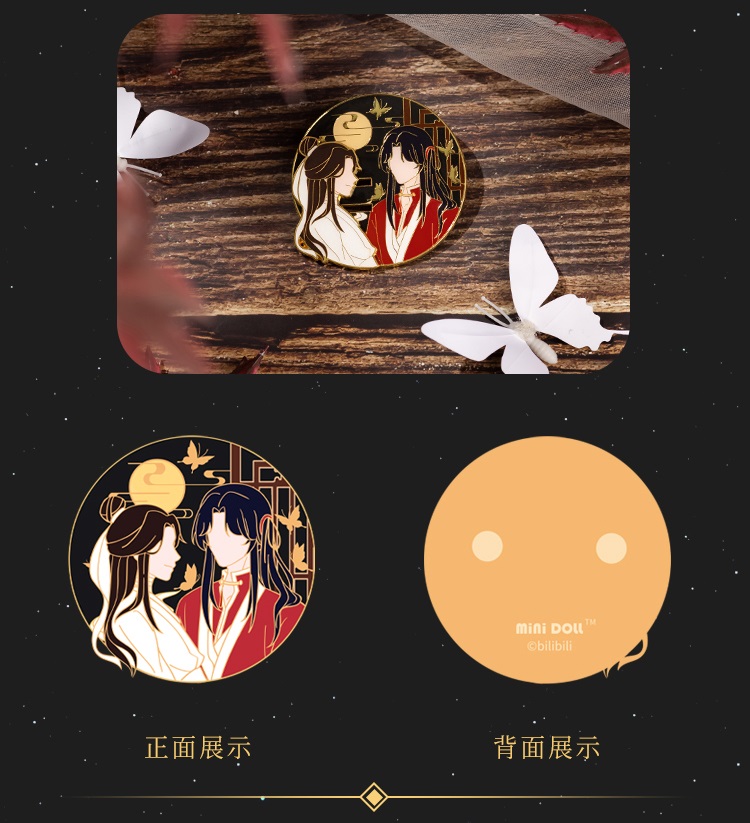 Pre - pin ติดเสื้อ สวรรค์ประทานพร minidoll