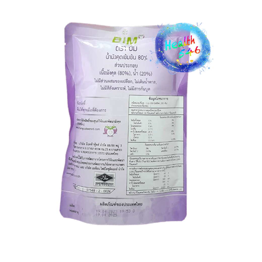 น้ำมังคุด เข้มข้นในซองพร้อมดื่ม APCO Essence ภูมิสมดุล