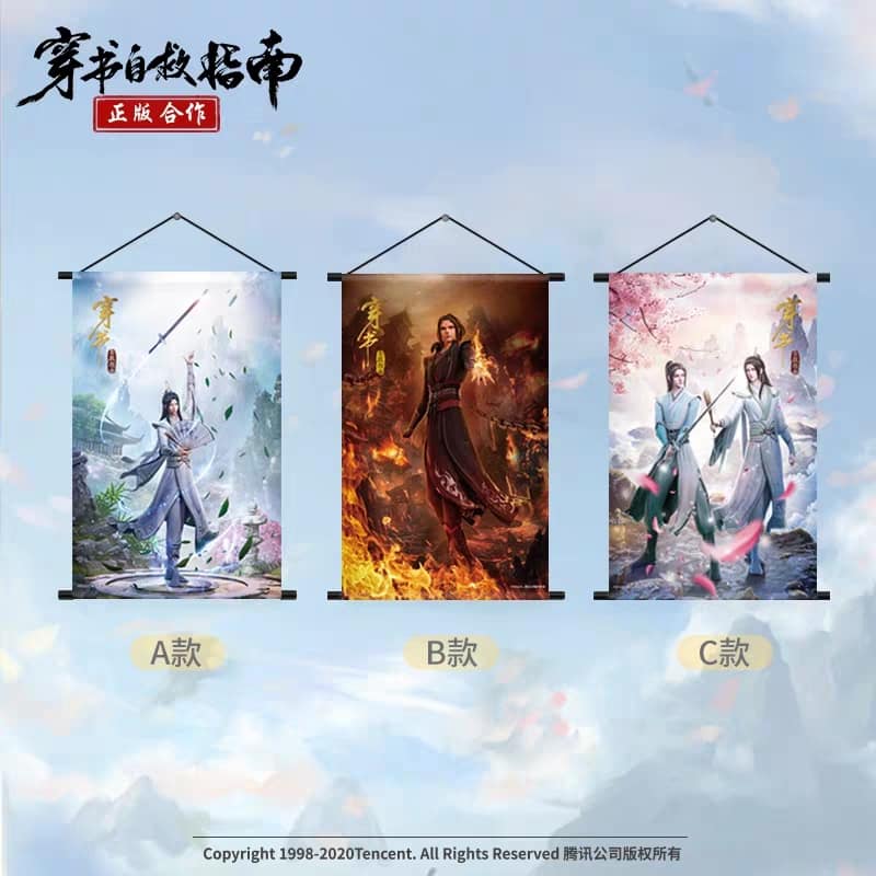 Pre - โปสเตอร์แขวน #ตัวร้ายอย่างข้าจะหนีเอาตัวรอดยังไงดี