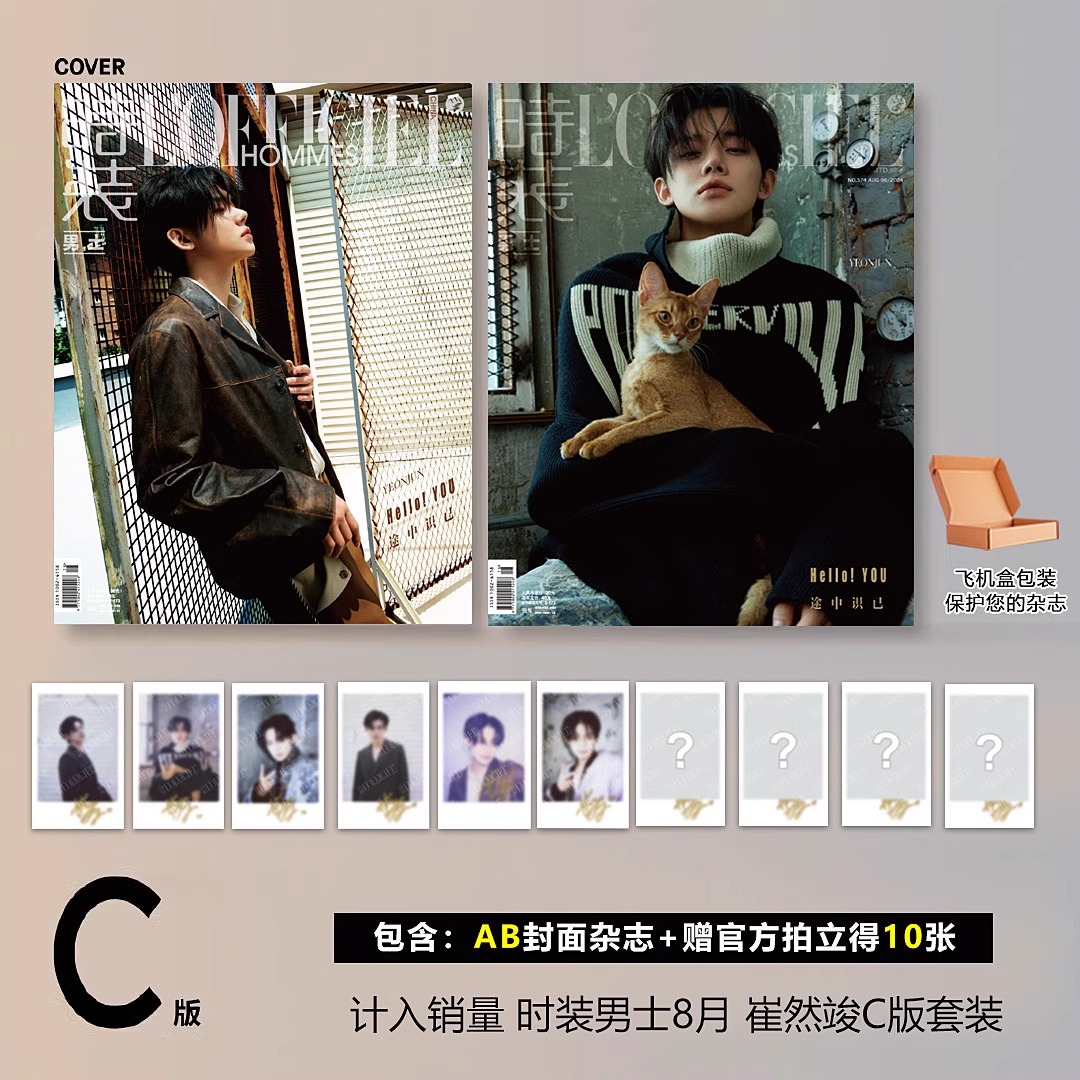 Pre - นิตยสาร L’Officiel Hommes ยอนจุน YEONJUN 2024+การ์ดโพลารอยด์