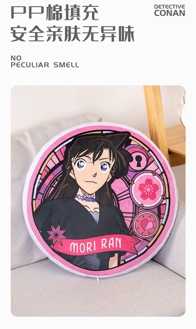 Pre - หมอน Conan โคนัน MORI RAN ยอดนักสืบจิ๋วโคนัน (อฟช.จีน)