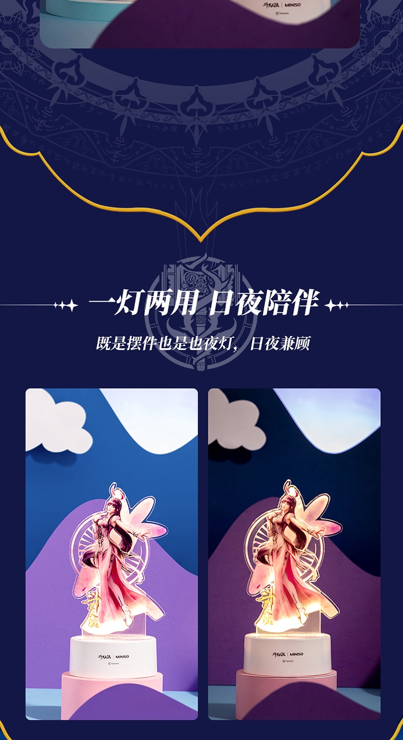 Pre - MINISO Standee LED ตํานานจอมยุทธ์ภูตถังซาน อนิเมะจีน