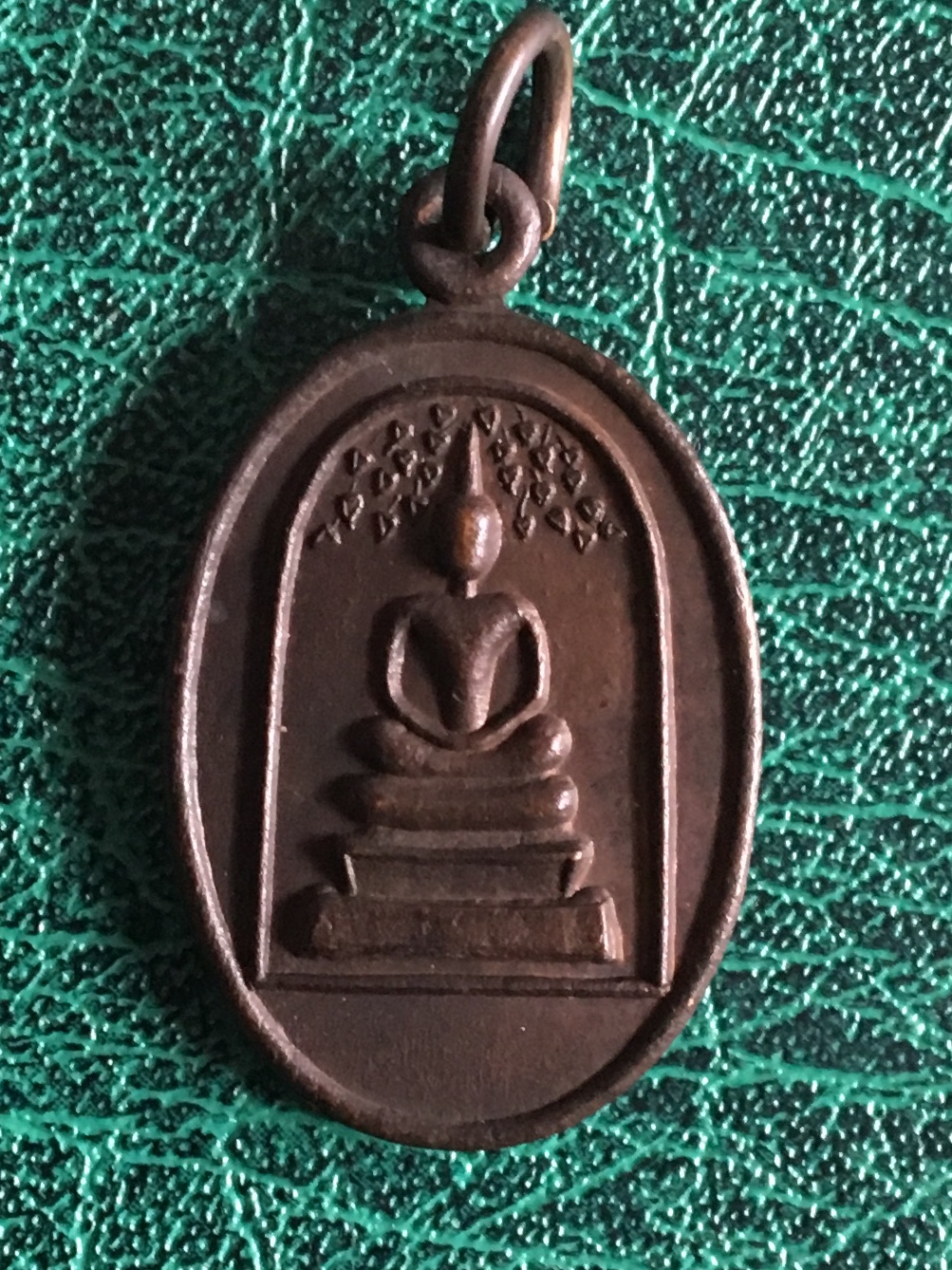 เหรียญสมเด็จปรกโพธิ์ วัดทรงธรรม พระประแดง ปี2527