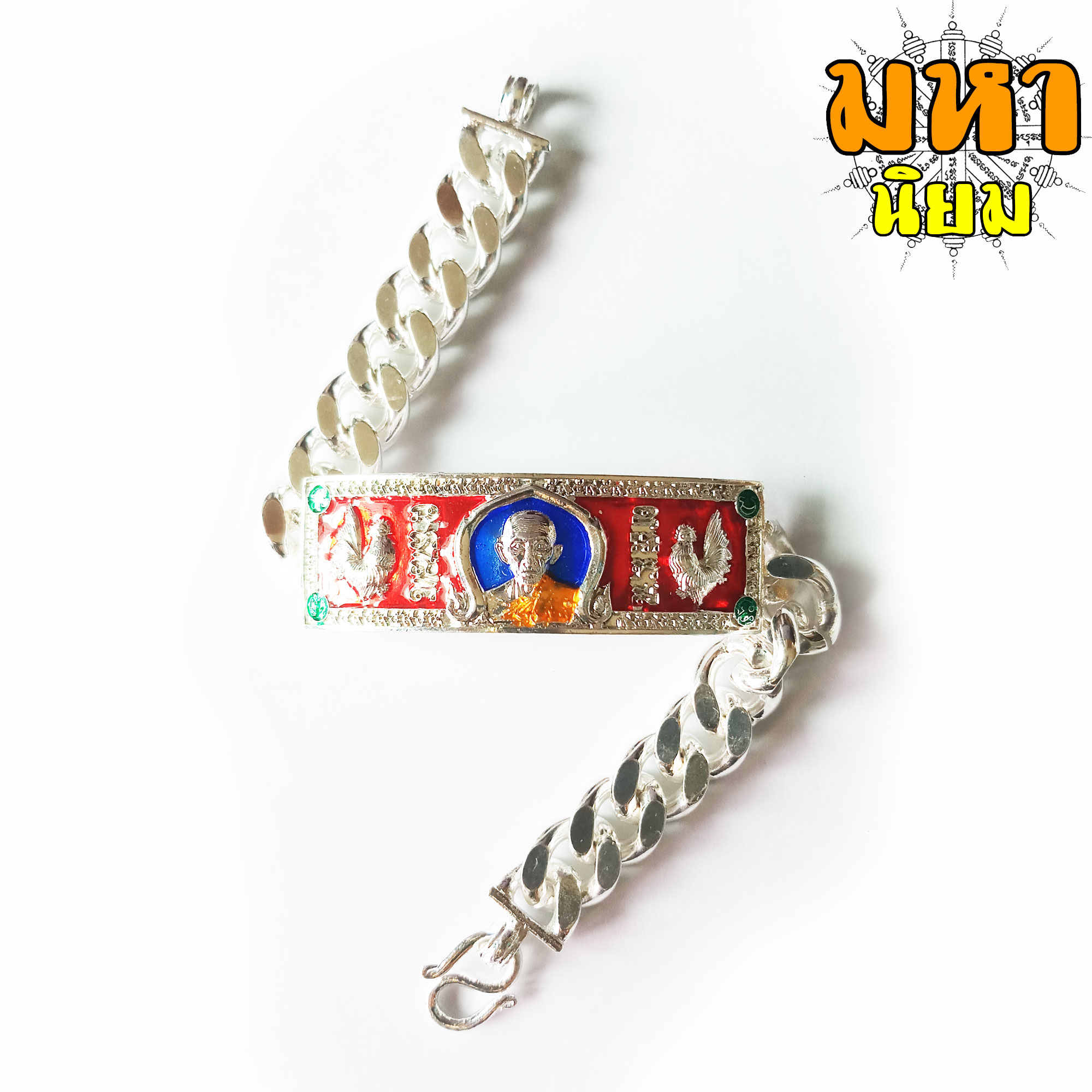 เลสข้อมือ ลงยาสามสี หลวงพ่อรวย วัดตะโก พร้อมกล่องอย่างดี