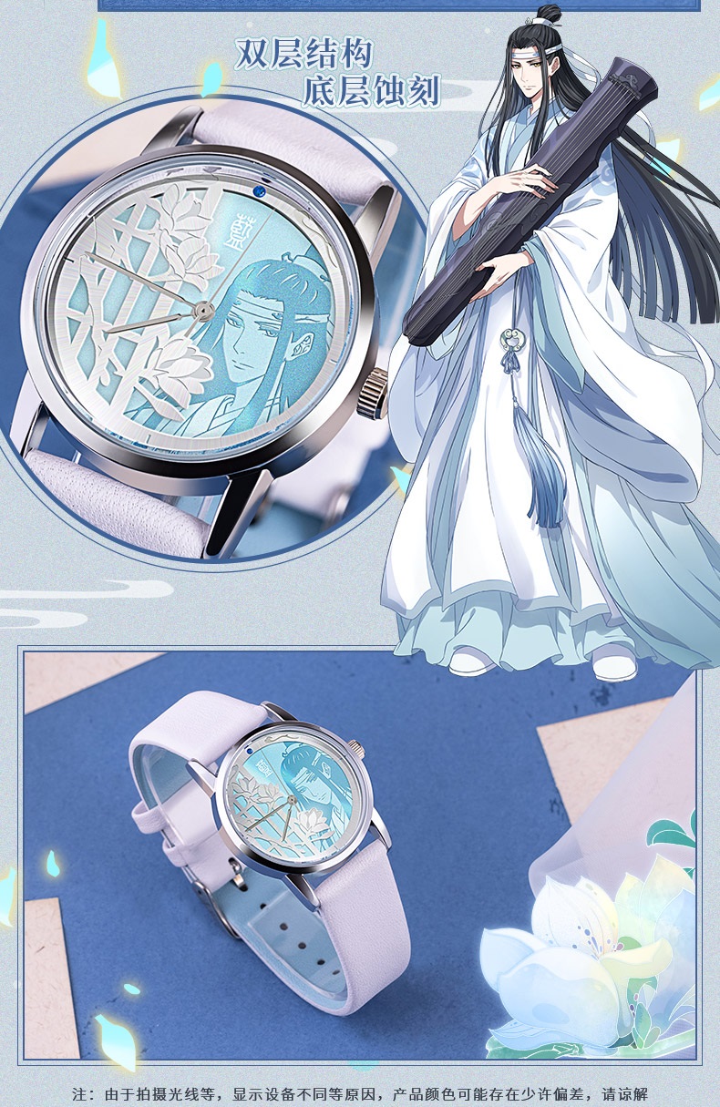 Pre - นาฬิกาปรมาจารย์ลัทธิมาร วั่งเซี่ยน อนิเมะจีน modaozhushi