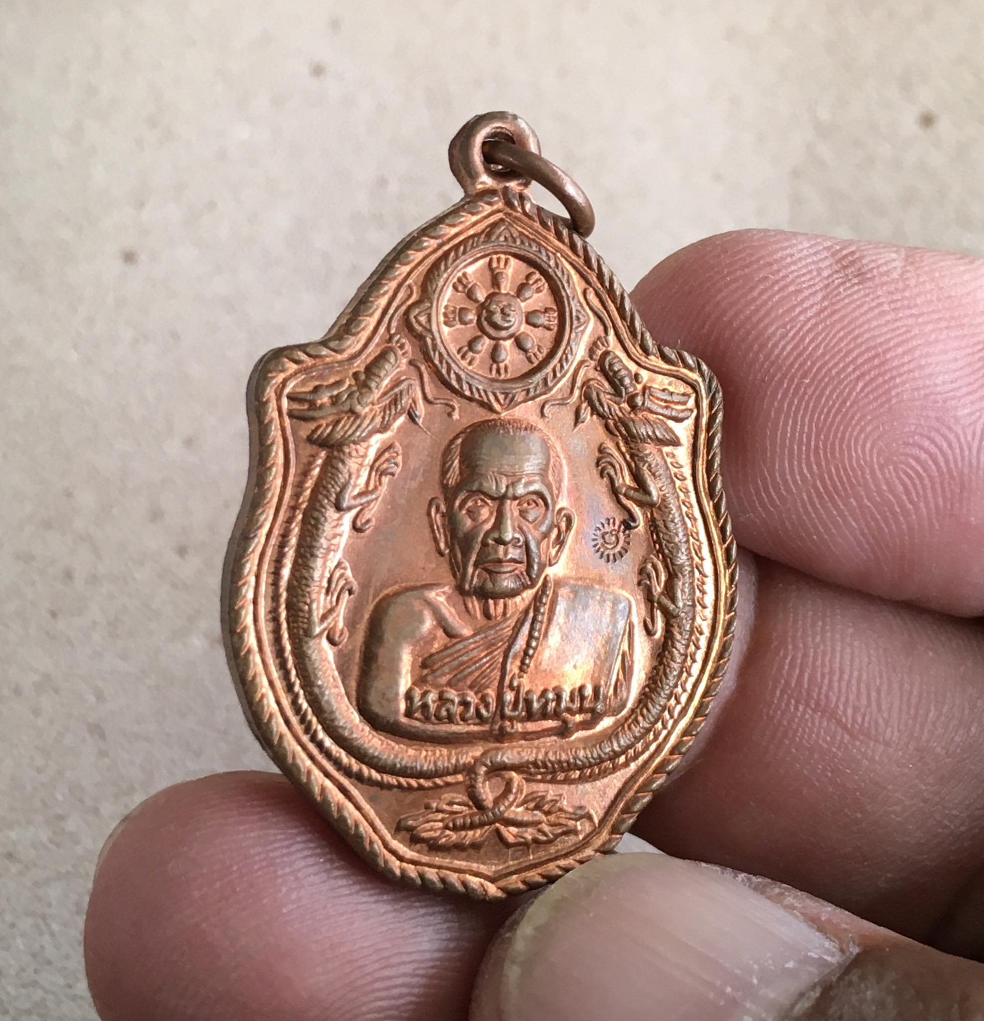 เหรียญ หลวงปู่หมุน รุ่นเสาร์ ๕ มหาเศรษฐี พิมพ์มังกรคู่ เนื้อทองแดงรมมันปู ออก วัดป่าหนองหล่ม ปี 2543