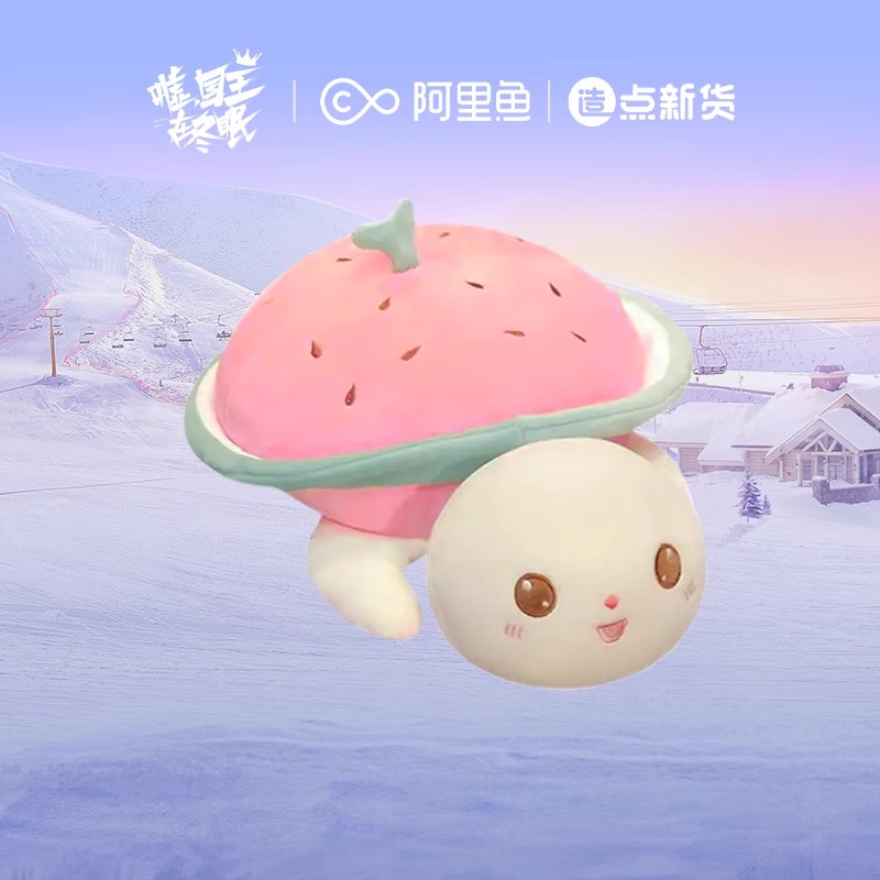 Pre - ตุ๊กตาน้องเต่า ทะยานสกีสู่รัก SkiIntoLove ซีรี่ย์จีน /LinYi YuShuXin EstherYu อวี๋ซูซิน