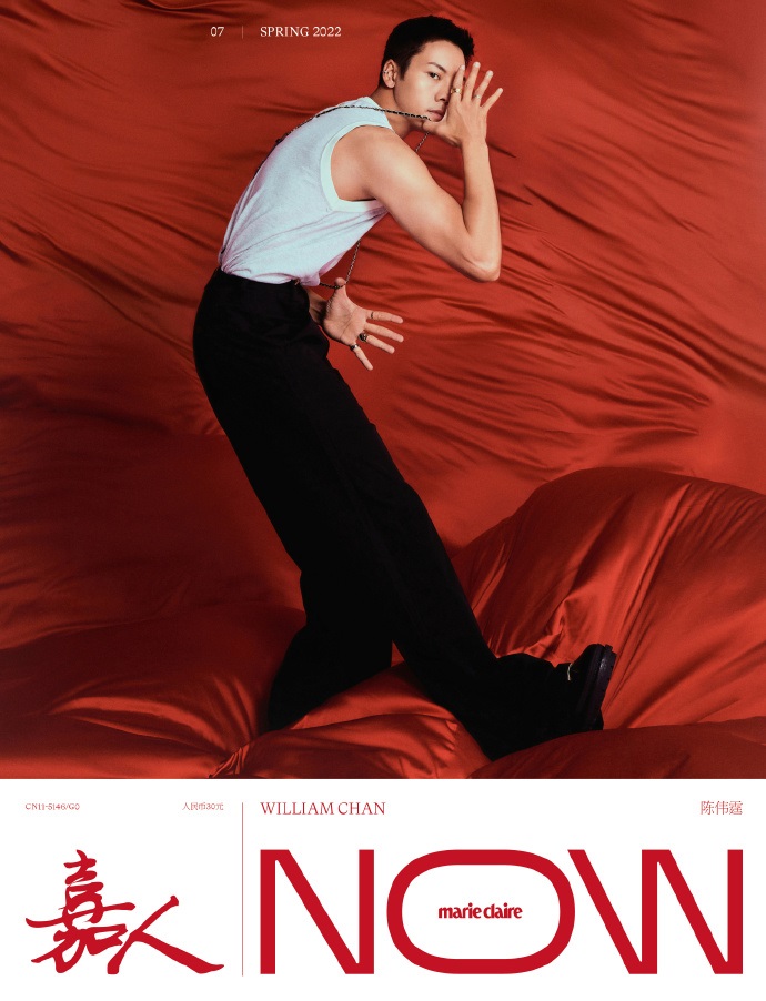 Pre - นิตยสาร NOW เฉินเหว่ยถิง #WilliamChan 2022
