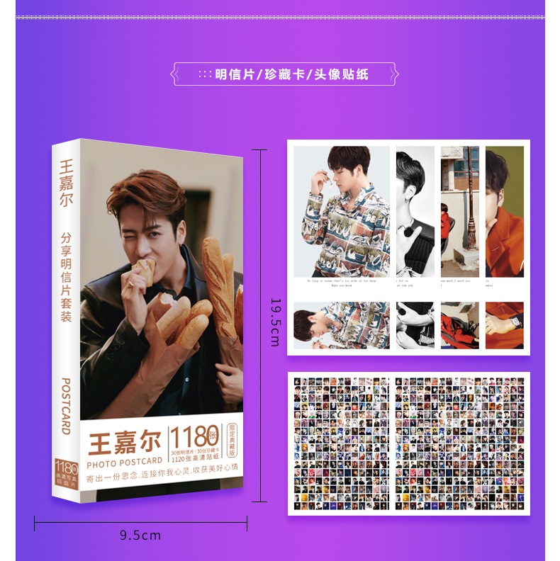 Pre - ชุดเซ็ทลายแจ็คสัน JacksonWang สุดคุ้ม