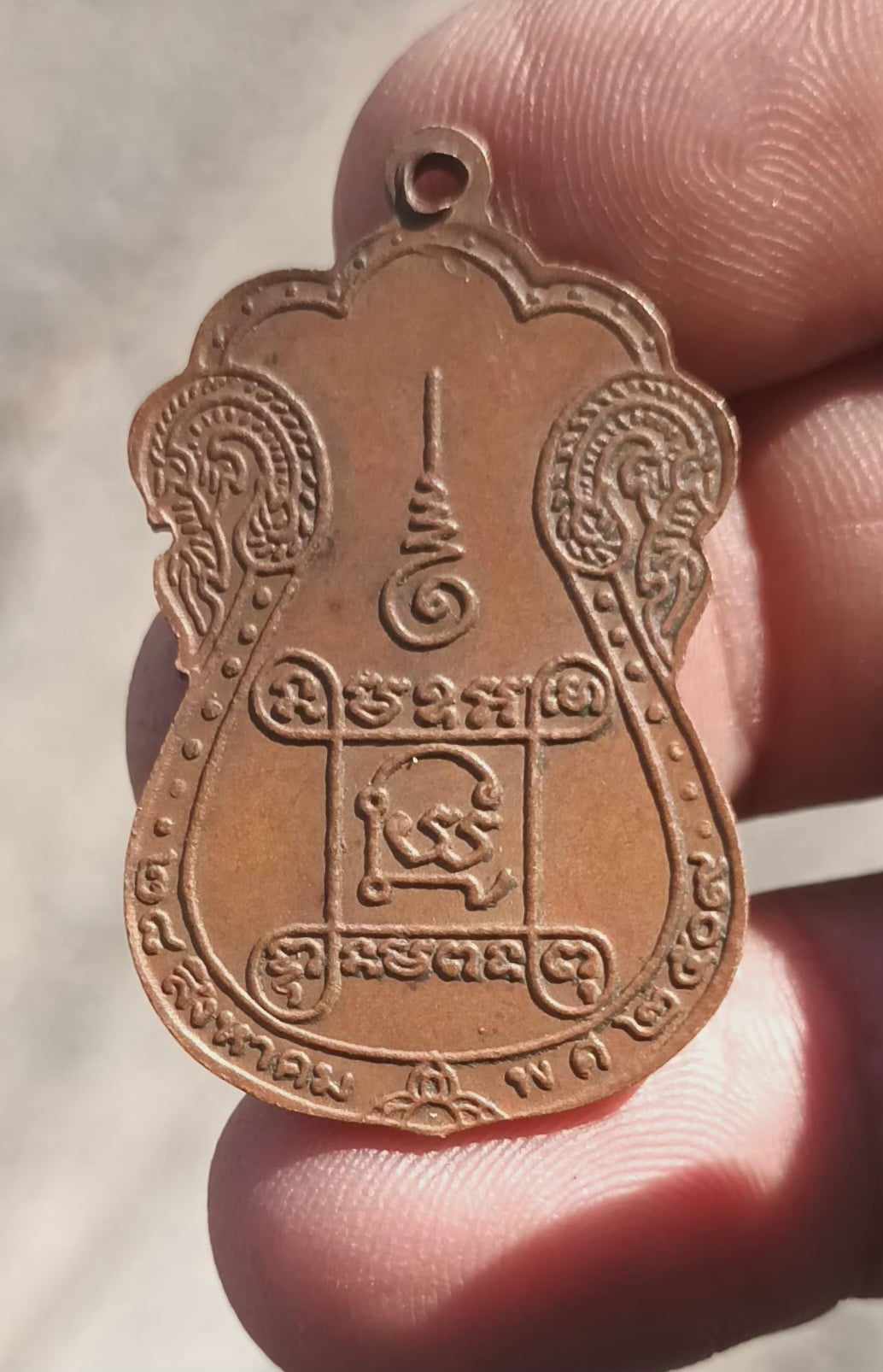 เหรียญรุ่นแรกเจ้าคุณผล วัดหนัง เนื้อทองแดง ปี 2509