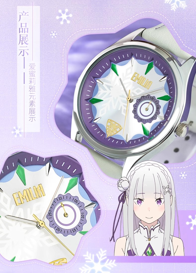 Pre - นาฬิกาข้อมือลาย เอมิเลีย Re:ZERO นาฬิกาควอทซ์ Emilia (อฟช.จีน)