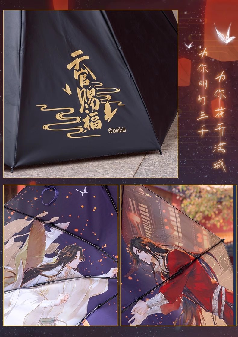 Pre - ร่มสวรรค์ประทานพร XieLian ฮวาเฉิง เทียนกวานซื่อฝู่ tgcf