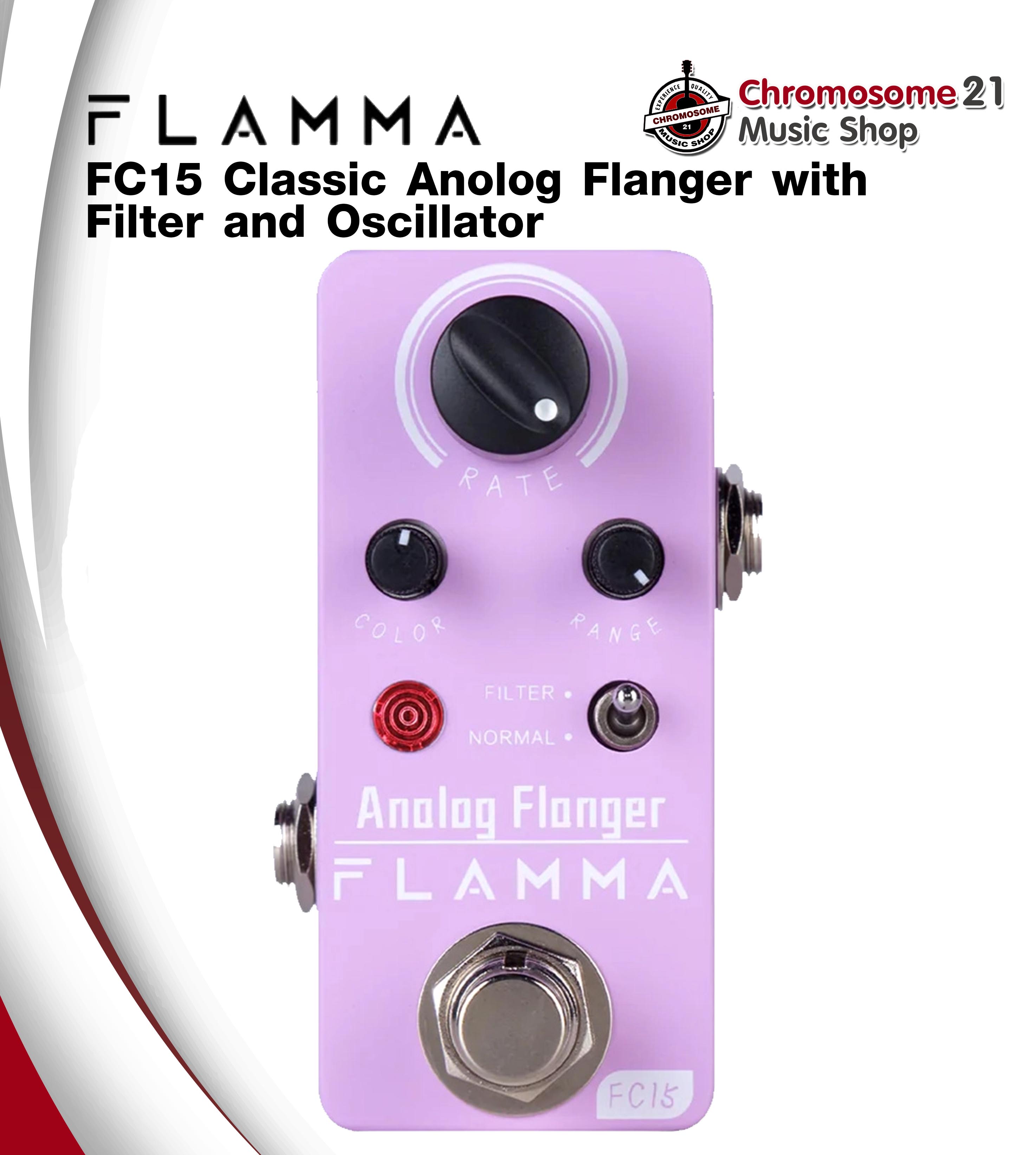 เอฟเฟคกีตาร์ Flamma FC15 Classic Anolog Flanger with Filter and Oscillator