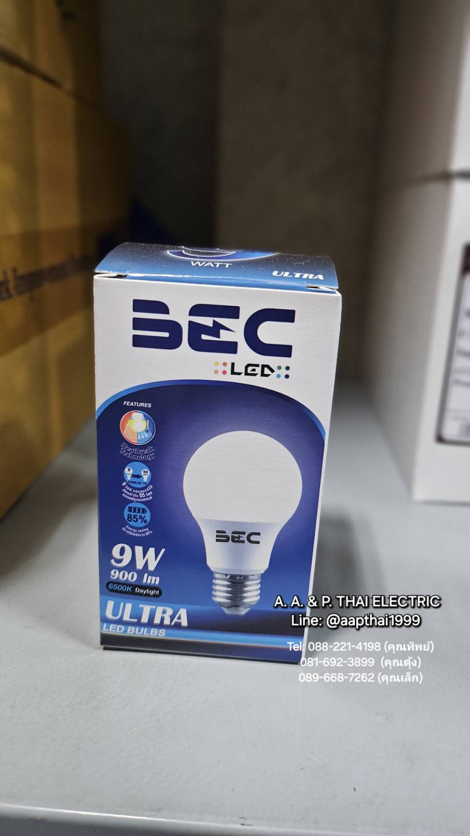 BEC Ultra-X หลอด LED BULB Daylight 6500K กันน้ำและฝุ่น IP20 เหมาะกับบ้านและออฟฟิศ มีหลายขนาด เลือกด้านล่าง