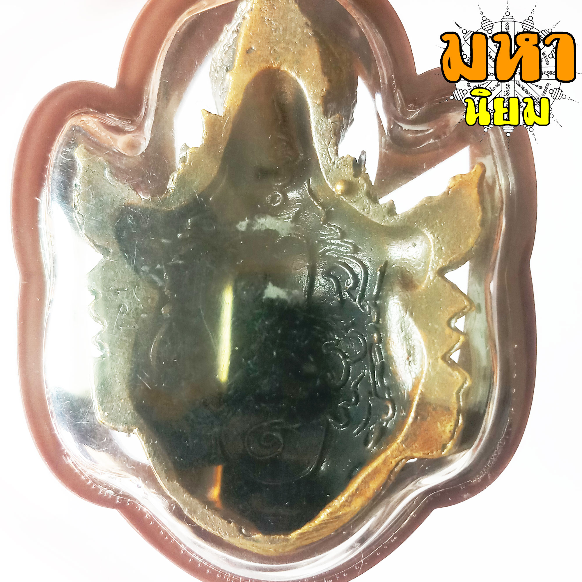 เศียรพ่อครู ฤาษี ปู่เสือ รุ่นขุมทรัพย์เขี้ยวแก้ว หลวงปู่กาหลง เขี้ยวแก้ว วัดเขาแหลม จ.สระแก้ว