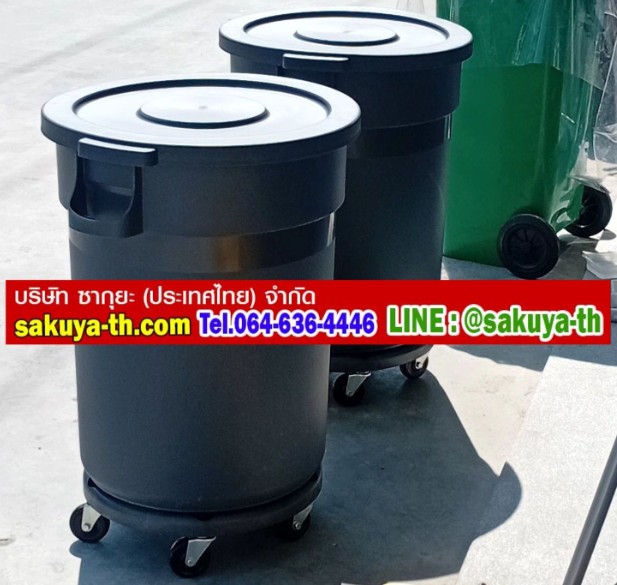 ถังขยะเอนกประะสงค์ ทรงกลม มีล้อ สีเทา 120 ลิตร