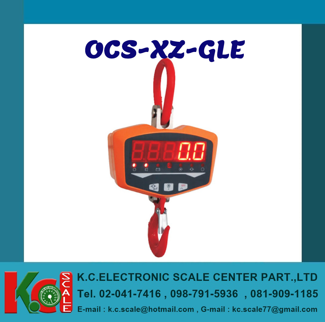 เครื่องชั่งแขวน ระบบดิจิตอล รุ่น OCS-XZ-GLE ยี่ห้อ ZEPPER