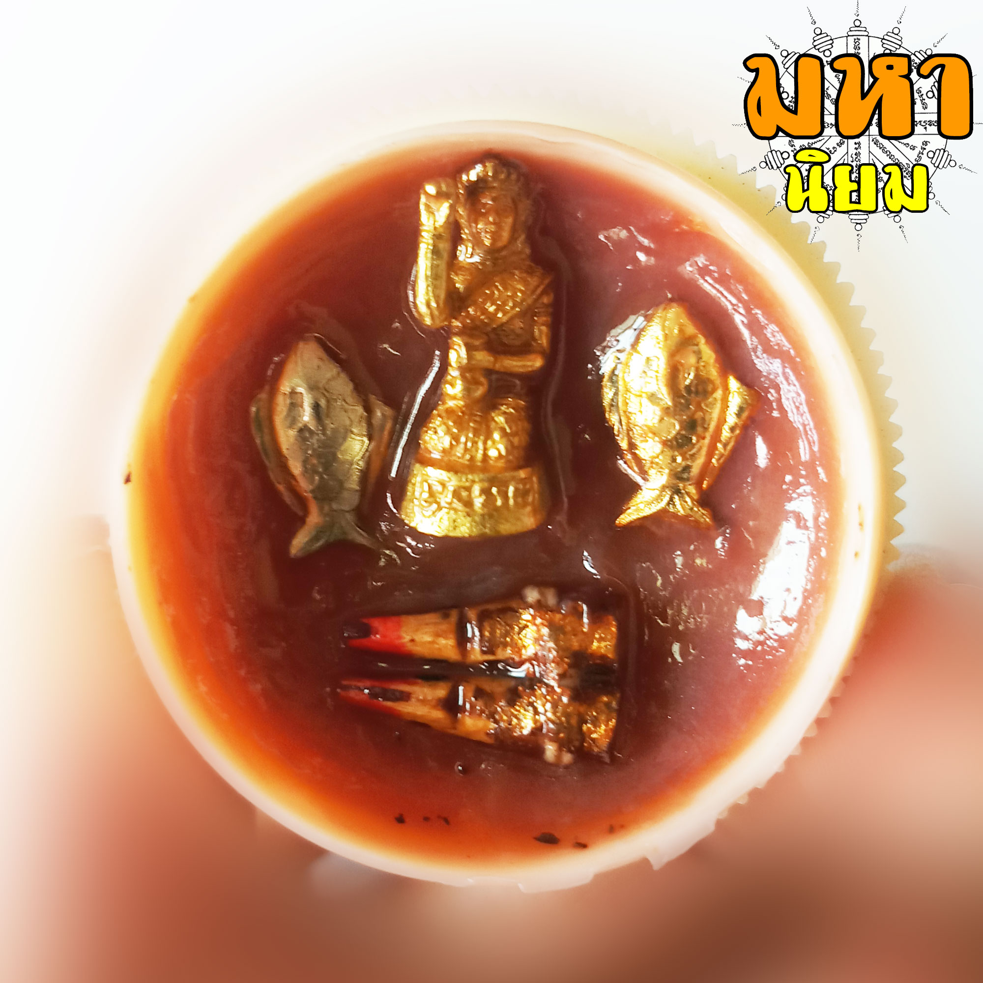 สีผึ้ง หลวงพ่ออิ่ม วัดหัวเขา จ.สุพรรณบุรี