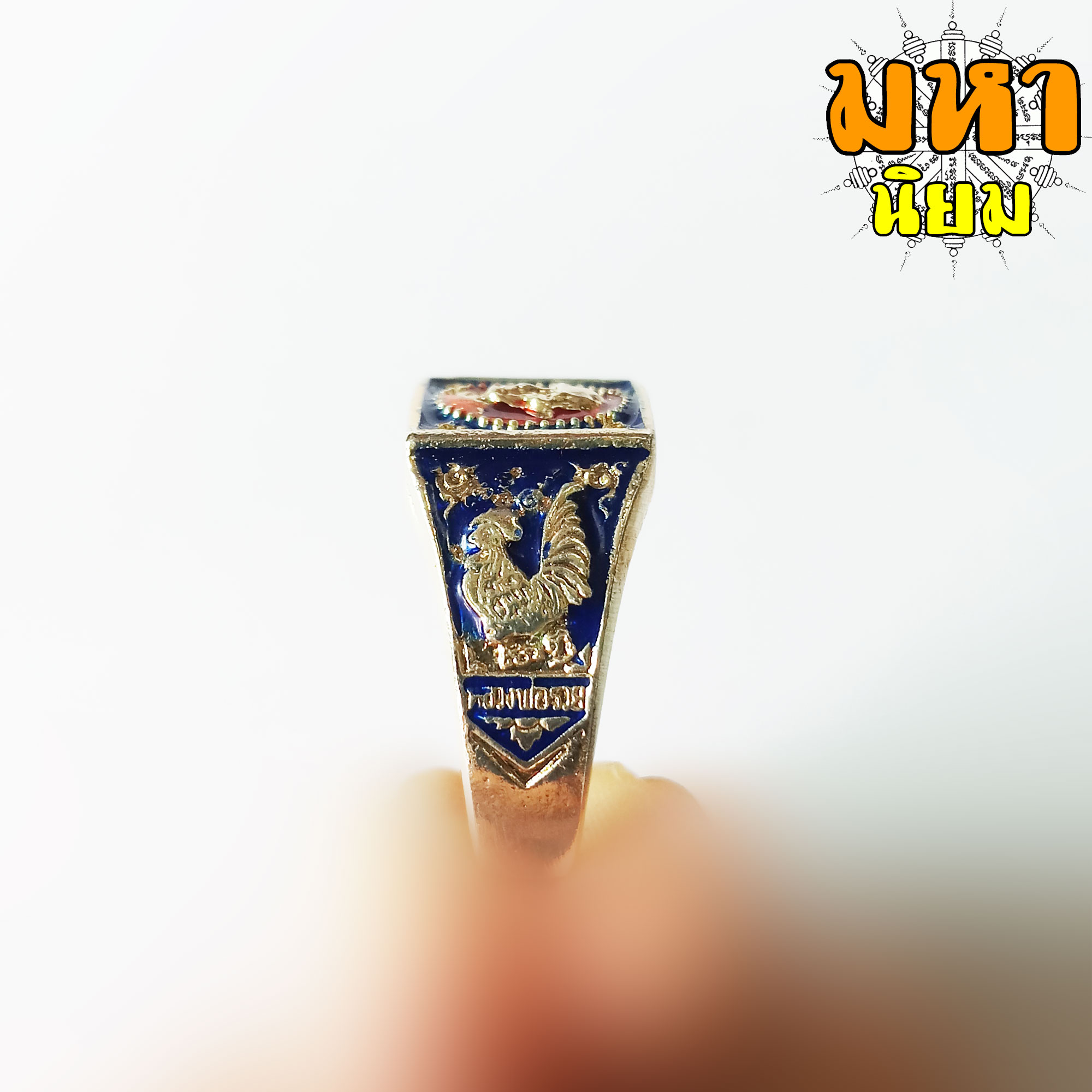 แหวนหลวงพ่อรวย ปาสาทิโก วัดตะโก จ.อยุธยา เนื้อกะไหล่เงินลงยา