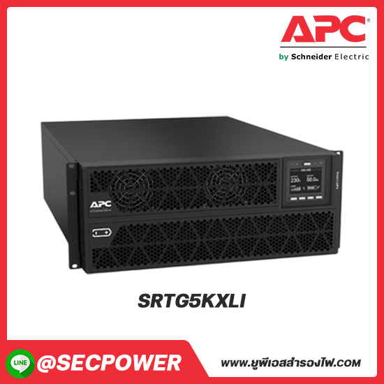 Smart Online SRTG รุ่น SRTG5KXLI