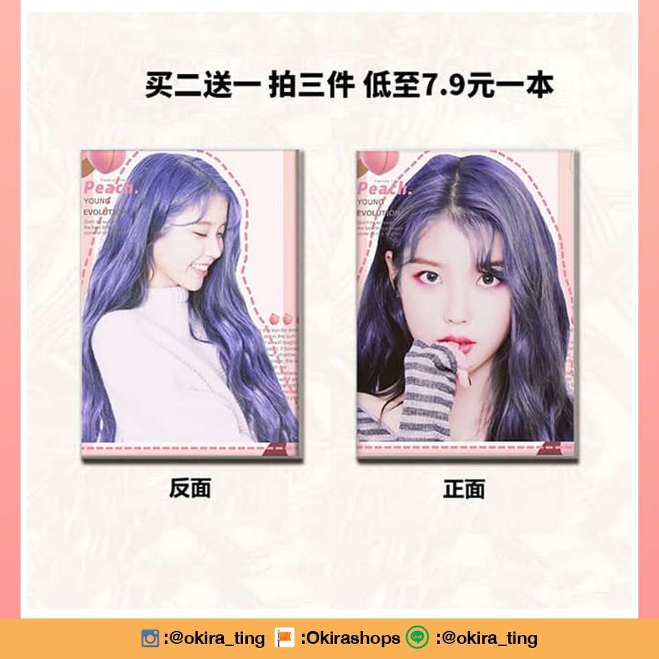 Pre - สมุดบันทึกลายไอยู IU (ไม่ใช่อฟช.)