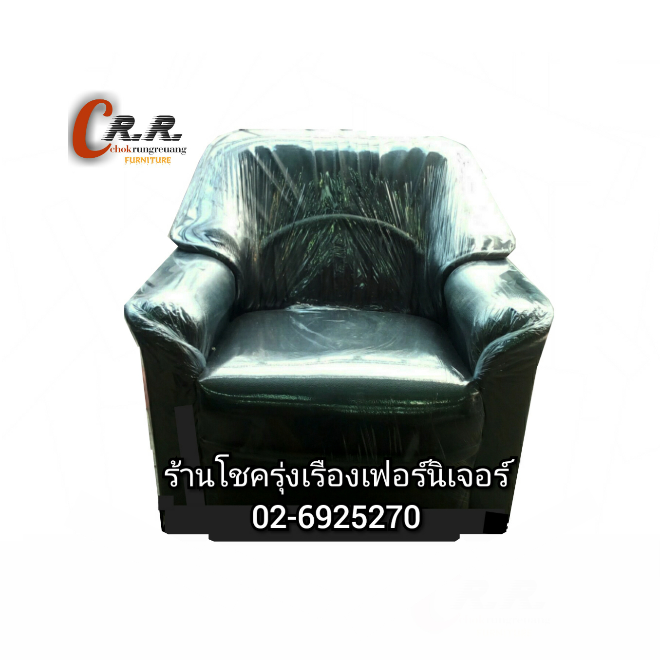 โซฟา1ที่นั่ง (อย่างหนา)