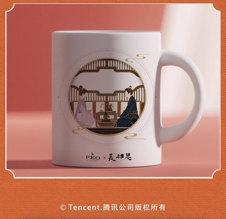 Pre - แก้วน้ำห้วงคํานึงดวงใจนิรันดร์ LostYouForever (Official Goods) 长相思 ซีรีส์จีน