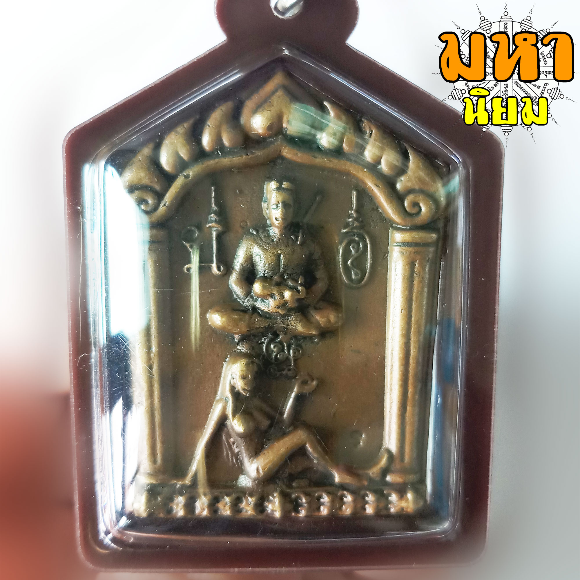 พระขุนแผน อุ้มกุมาร นางตะเคียน หลวงพ่อปิ่น วัดหนองเกษร จ.ราชบุรี