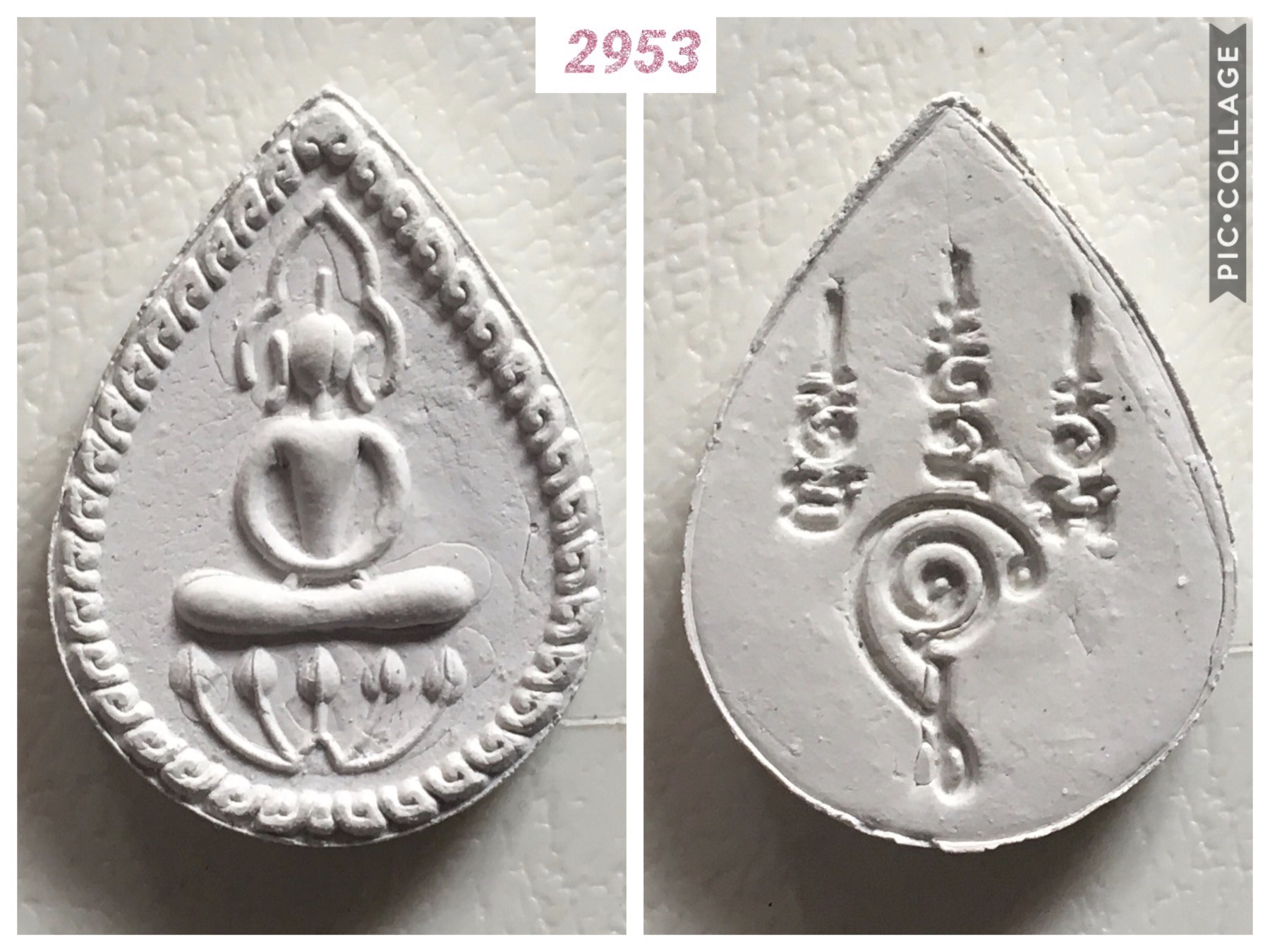 พระสมเด็จฐานบัวหลังยันต์