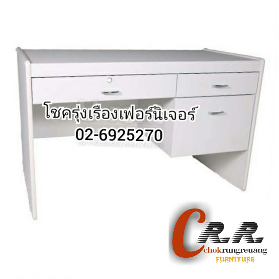 โต๊ะทำงาน (หน้าpvc120ซม.)