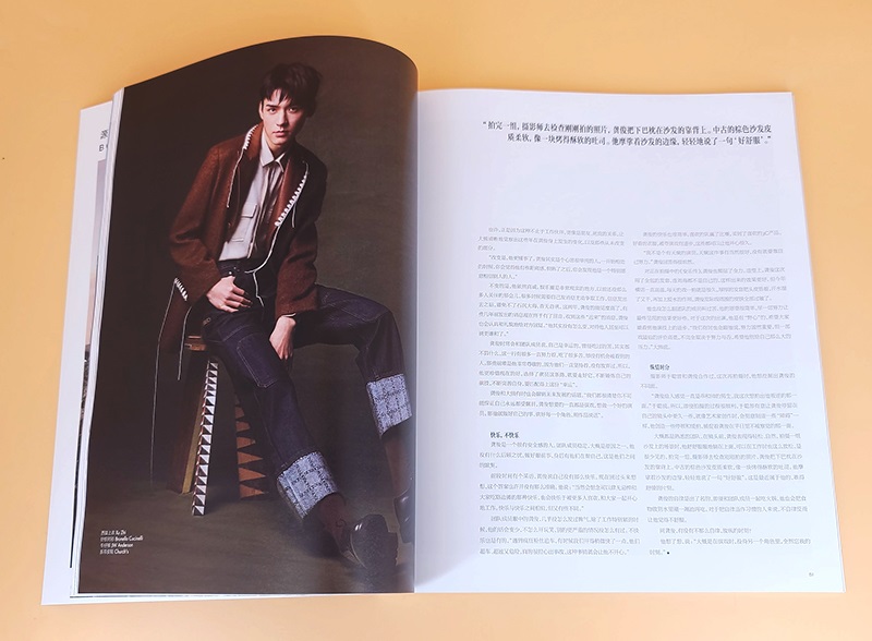 Pre - นิตยสาร WSJ กงจวิ้น #SimonGong 2021