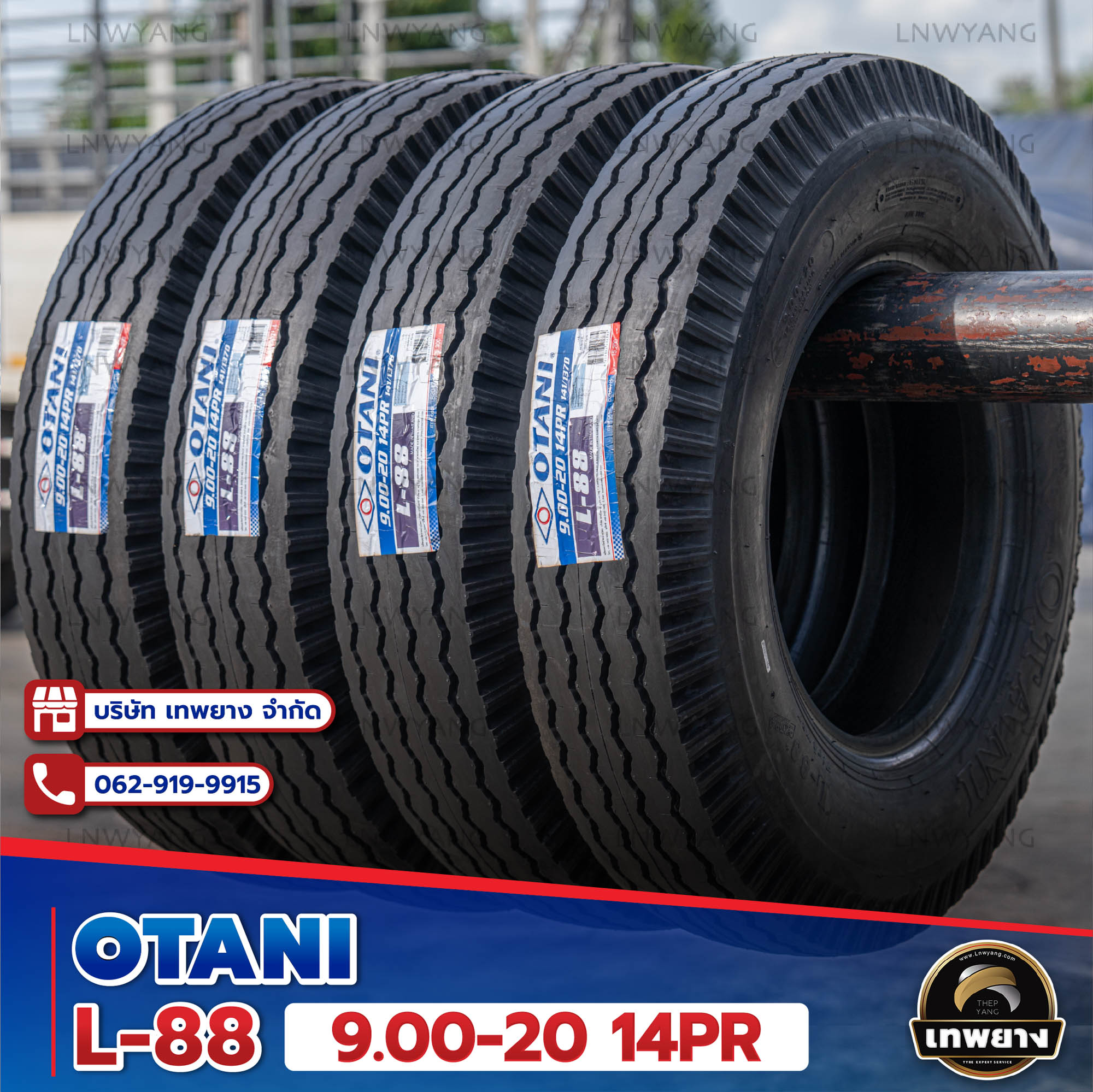 ยางรถบรรทุก OTANI 9.00-20 14PR หน้า รุ่น L-88 โอตานิ