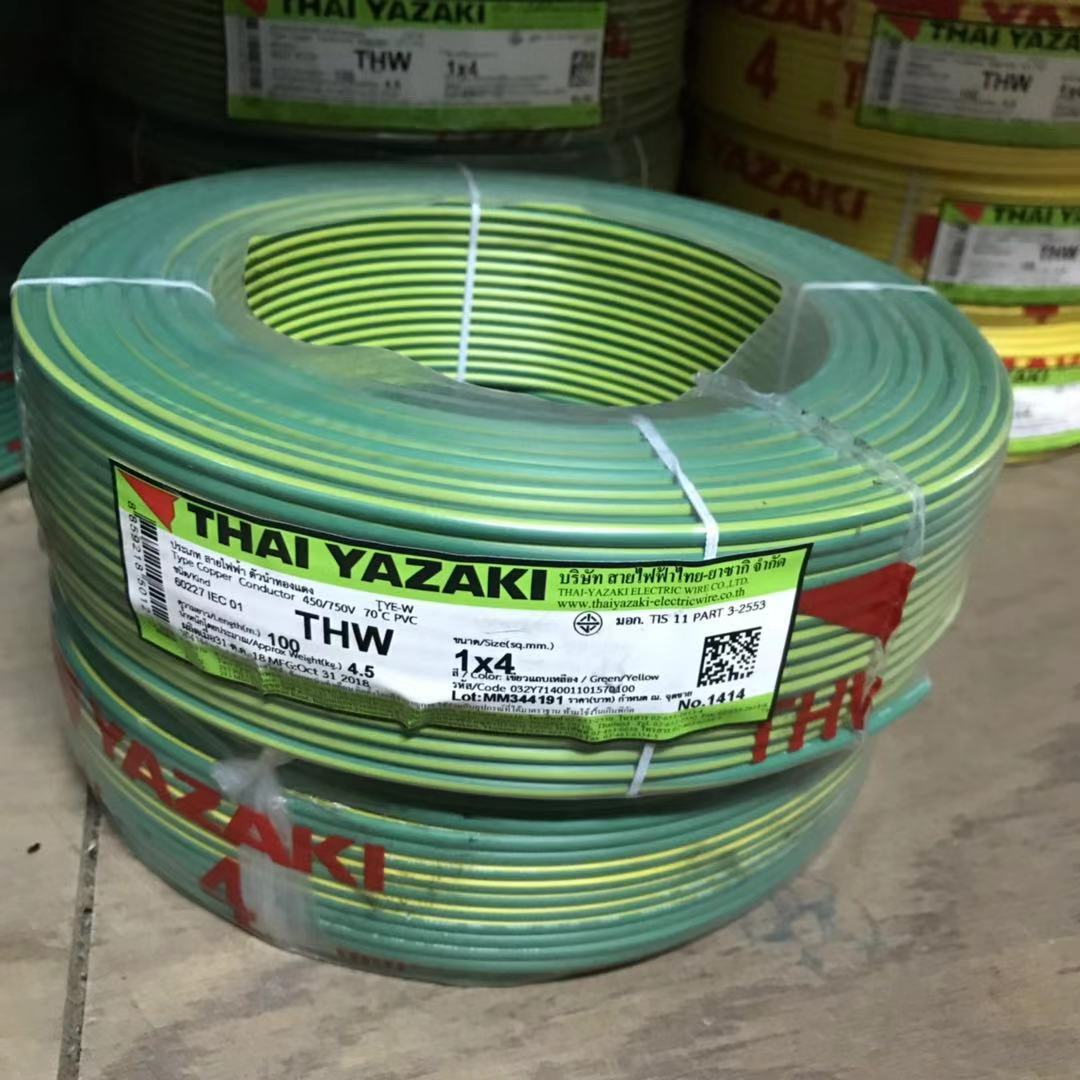 YAZAKI สายไฟ THW 1X4 sqmm. 100เมตร/ขด