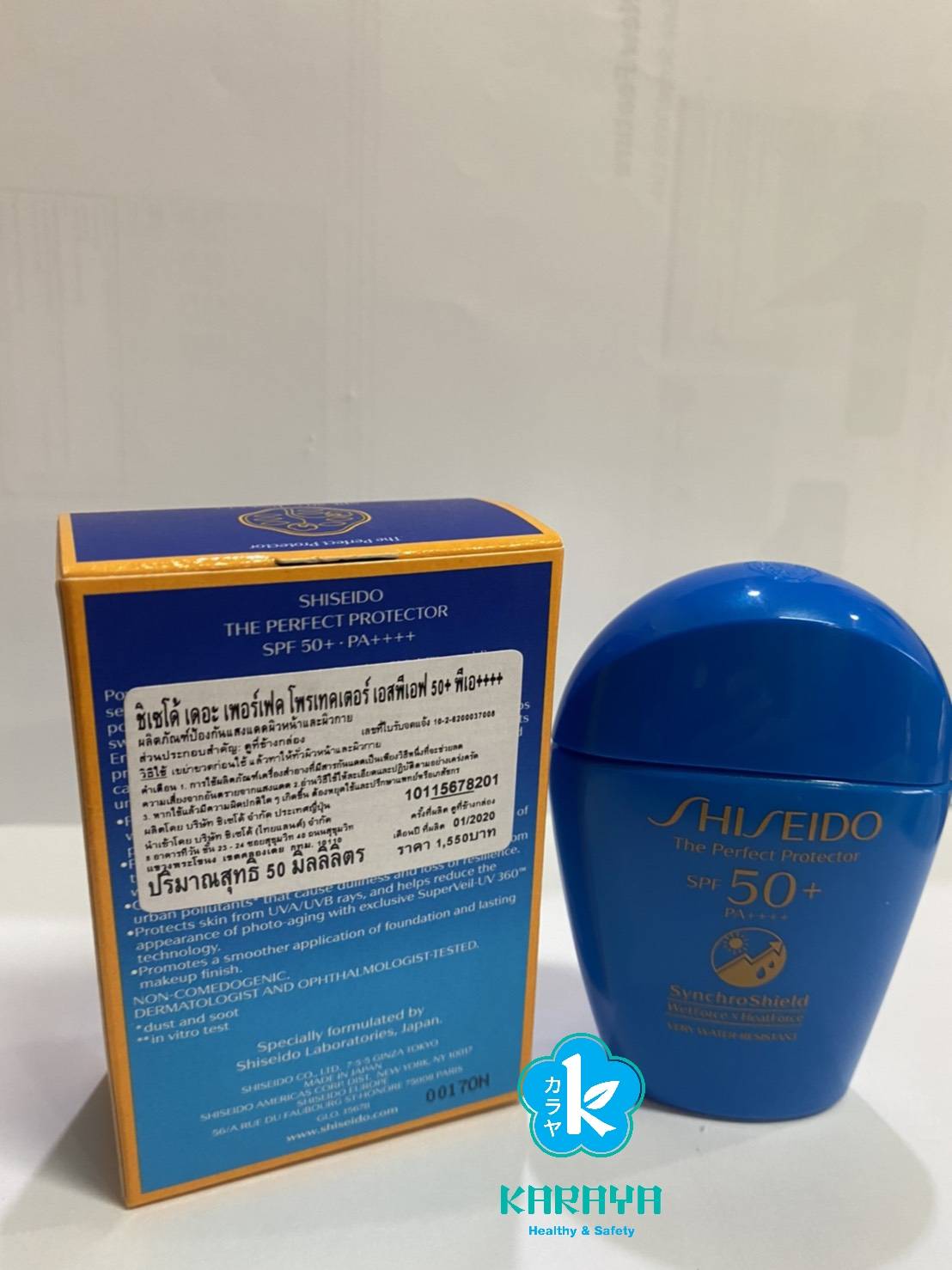 พร้อมส่ง!!กันแดดชิเซโด้เดอะเพอร์เฟคโพรเทคเตอร์เอสพีเอฟ50+++พีเอ++ขนาด50Ml