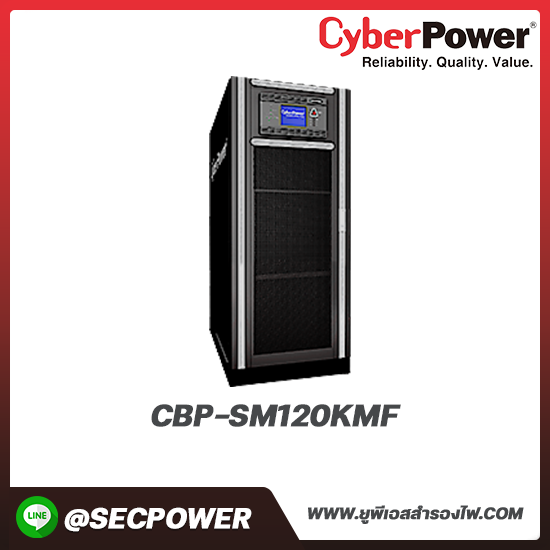 เครื่องสำรองไฟฟ้า Cyberpower รุ่น CBP-SM120KMF 120KVA Enclosure
