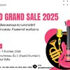 🎶หากคุณเป็นคนที่หลงใหลในเสน่ห์ของความคลาสสิก ต้องไม่พลาดงาน RETRO GRAND SALE 2025