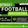 ⚽ STREET FOOTBALL ZEER CUP 2025 🏆