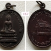 เหรียญหลวงพ่อพระคูเหล็ก วัดแจ้งสว่างใน งานฉลองฝังลูกนิมิต ปี๔๔