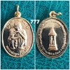 เหรียญหลวงพ่อคูณ รุ่น รวย รวย รวย ปี2538